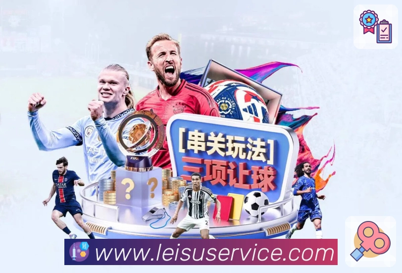 亚美买球官方平台使用指南：极速访问与功能亮点全揭晓